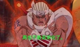 奇拉比忍界大战最新爆料,神秘力量觉醒，忍者世界风云再起