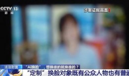 港城新闻爆料事件视频下载,揭秘幕后真相