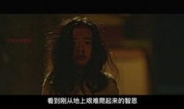 电影《蚯蚓》在线观看,揭示人性黑暗面的惊悚之作